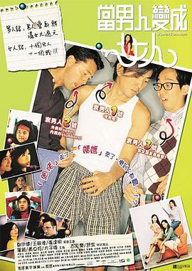 新妈妈3